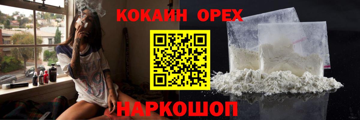 Чайковский  Cocaine Fish Scale  Вход с VPN 