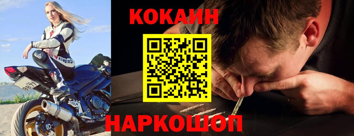 КОКАИН VHQ Чайковский