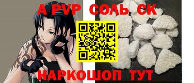 соль курить ск Бузулук