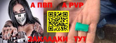 гашик Бугуруслан