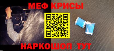MDMA Будённовск