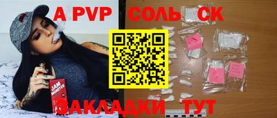 гашик Бугуруслан