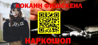 MDMA Будённовск