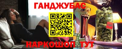 гашик Бугуруслан