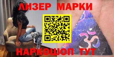 соль курить ск Бузулук