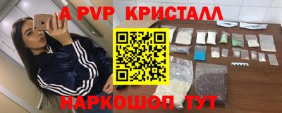 соль курить ск Бузулук