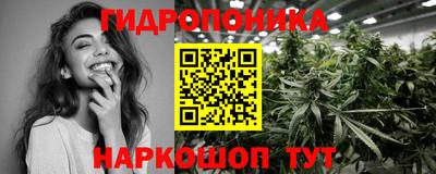 соль курить ск Бузулук