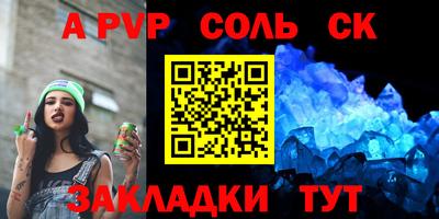 гашик Бугуруслан