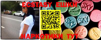 гашик Бугуруслан