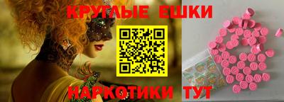 MDMA Будённовск