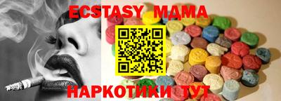 MDMA Будённовск