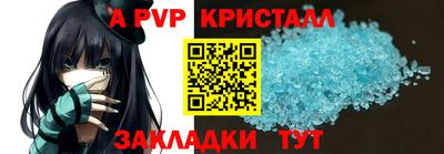 MDMA Будённовск