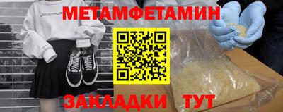 соль курить ск Бузулук