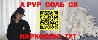гашик Бугуруслан