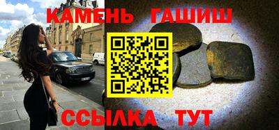 гашик Бугуруслан