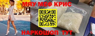 MDMA Будённовск