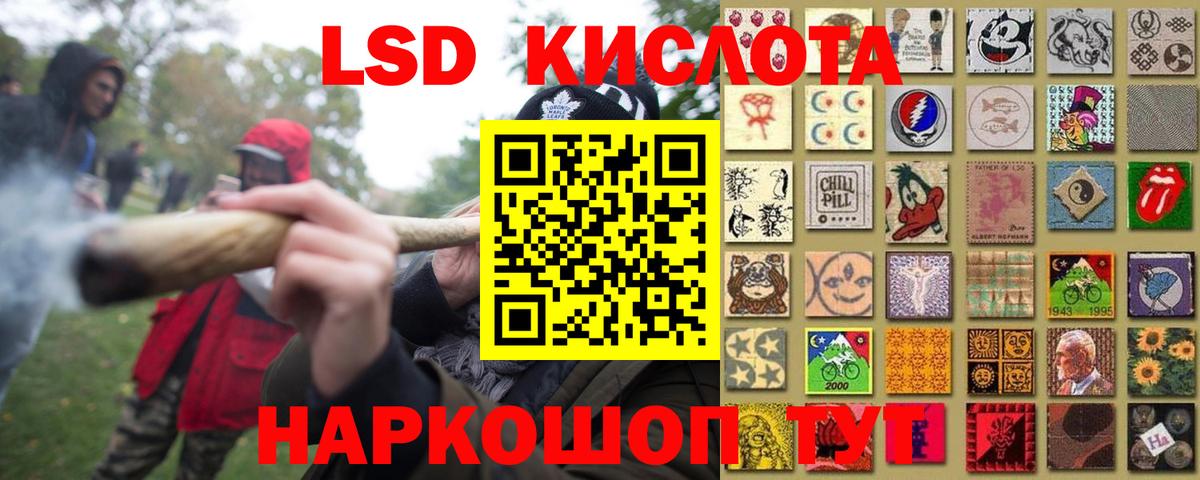 LSD-25 экстази кислота Чайковский