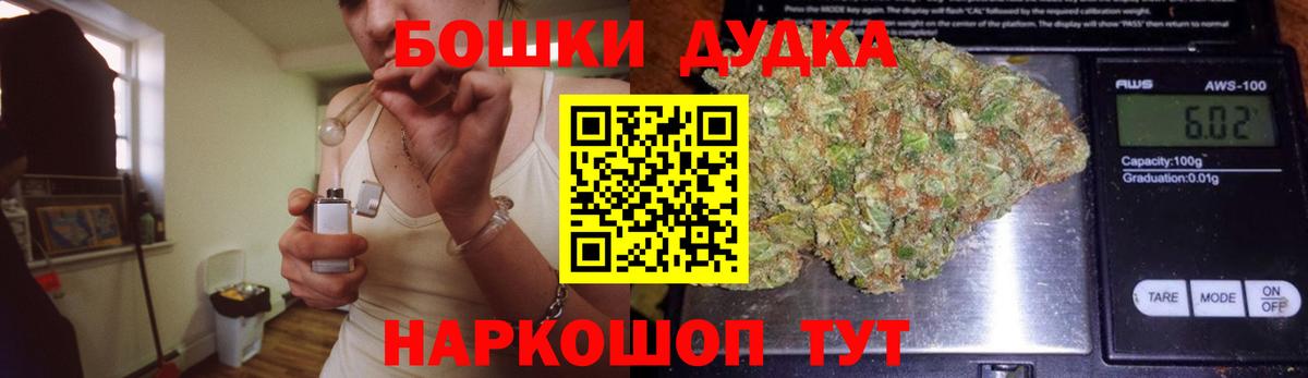 Каннабис Ganja Чайковский